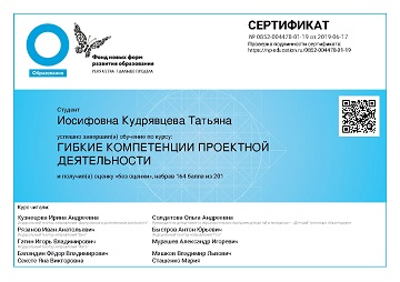 Certificate-0852-004478-01-19-001